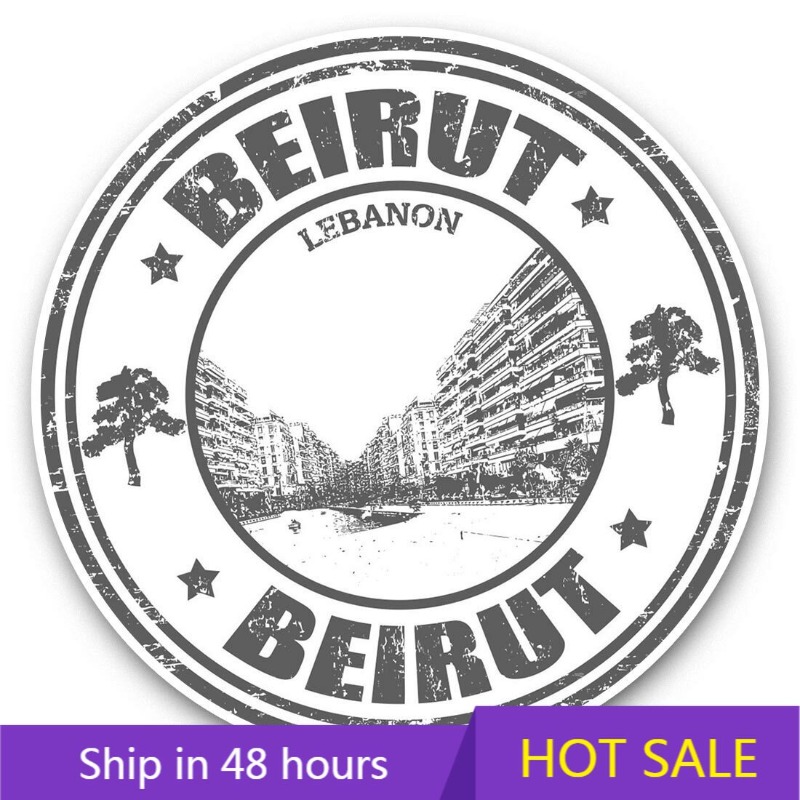 Laptop Accessories Lebanon - Mapa Bejrutu Libanon Podróż Akcesoria do